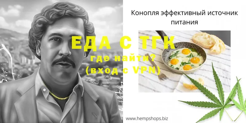 Cannafood марихуана  Калтан 