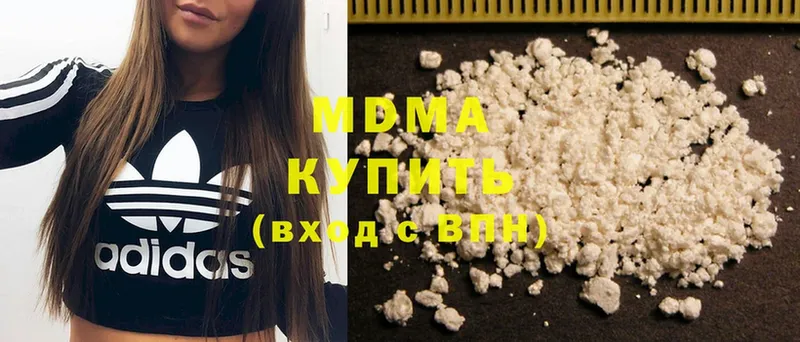 MDMA VHQ  Калтан 